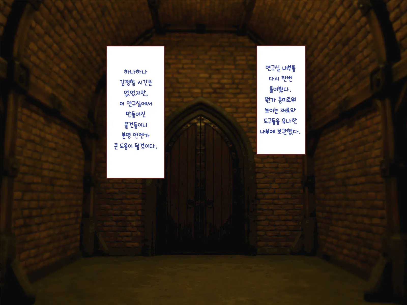 Nakadashi MP Kaifukuman Tanetsuke Dungeon Hen | 질내사정 MP회복맨 교배던전편